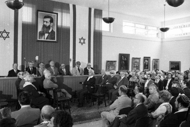 Independence of State of Israel – Declaration